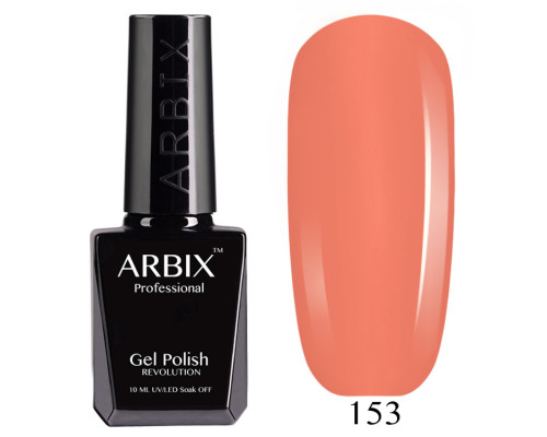 Гель-лак Arbix №153 Амстердам