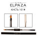 Кисть для моделирования Elpaza №101