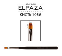 Кисть для моделирования гелем Elpaza №108