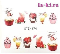 Слайдер для дизайна ногтей Ice Cream STZ-474 (Пирожные-коктейли)