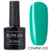 Гель-лак Elpaza 020 Charm Карибы (Бирюзово-зеленый)