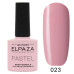 Гель-лак Elpaza 023 Pastel Рим