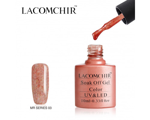 Гель-лак плюшевый Lacomchir MR 03 (Темно-коралловый)