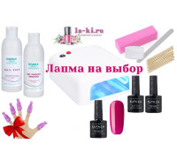 Стартовый набор Elpaza (Эльпаза) "Базовый" с лампой на выбор