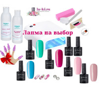 Стартовый набор Elpaza (Эльпаза) Дизайн с лампой на выбор