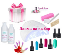 Стартовый набор Elpaza (Эльпаза) + 3 гель-лака с лампой на выбор Подарочный