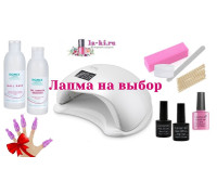 Стартовый набор Lacomchir (Лакомшир) "Базовый" с лампой на выбор