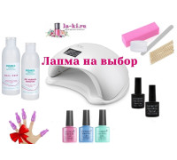 Стартовый набор Lacomchir (Лакомшир) 3+ с лампой на выбор