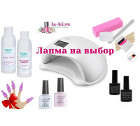 Стартовый набор Lacomchir (Лакомшир) Французский маникюр