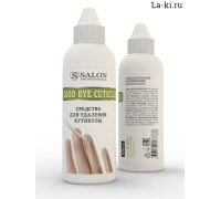 Средство для размягчения и удаления кутикулы "Натуральное" Salon Professional 100 мл