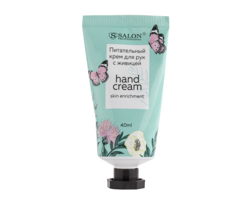 Крем для рук Hand Cream Salon Professional с живицей 40 мл уп. бабочки