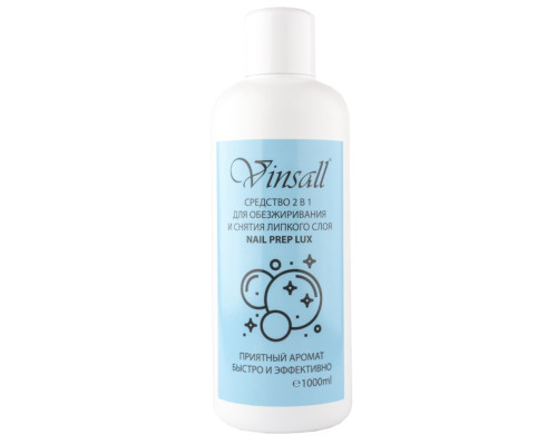 Cредство 2 в 1 NAIL PREP LUX Vinsall для обезжиривания и снятия липкого слоя 1000 мл