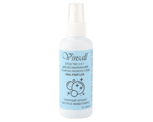 Cредство 2 в 1 NAIL PREP LUX Vinsall для обезжиривания и снятия липкого слоя 100 мл